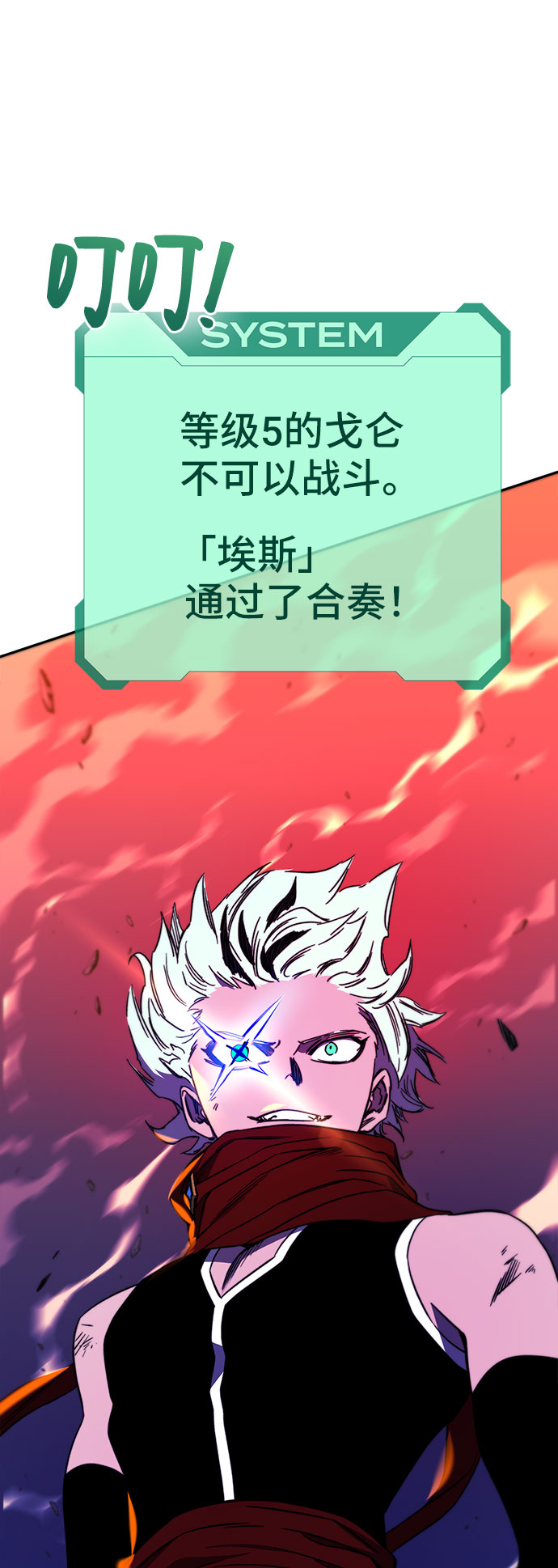 第26话19