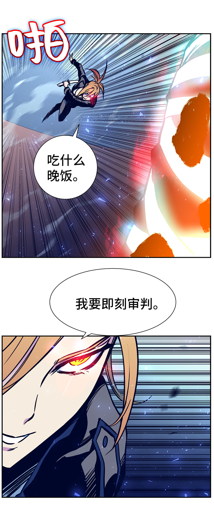 第5话20