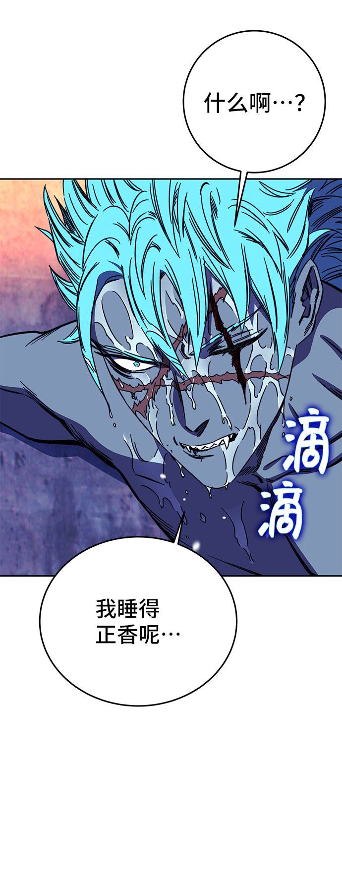 第25话4