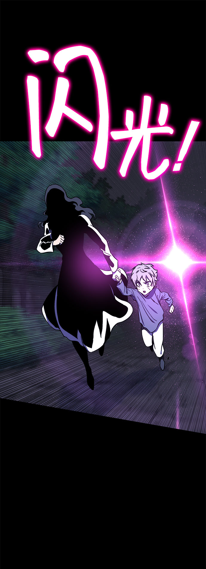 第34话97