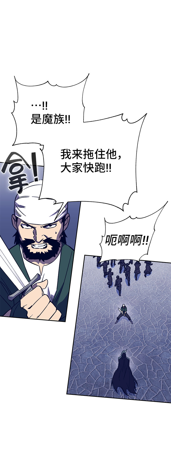 第45话77