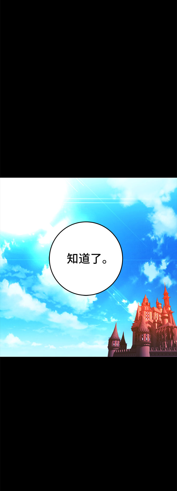 第30话5