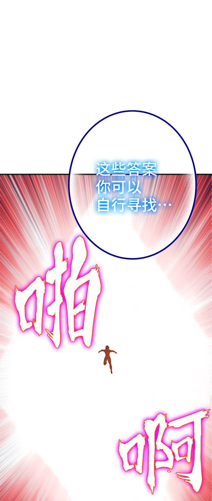 第10话29
