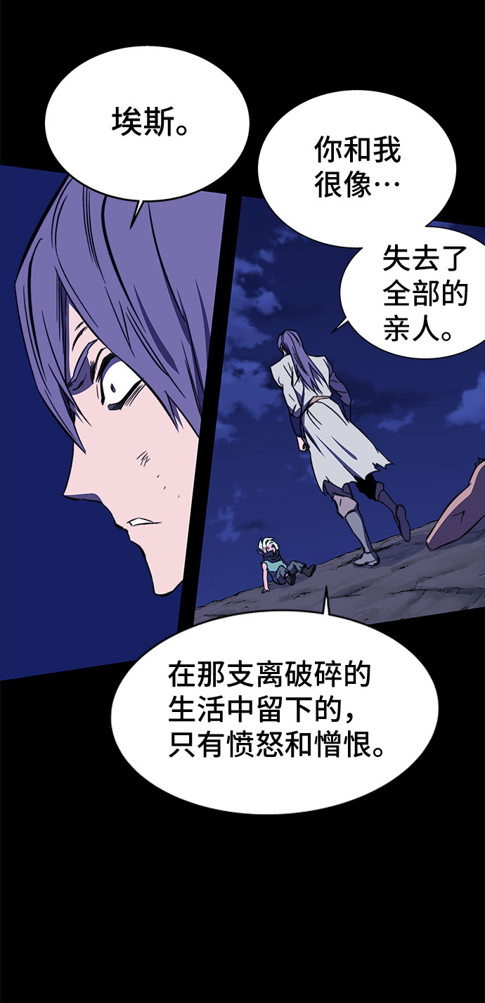 第31话79