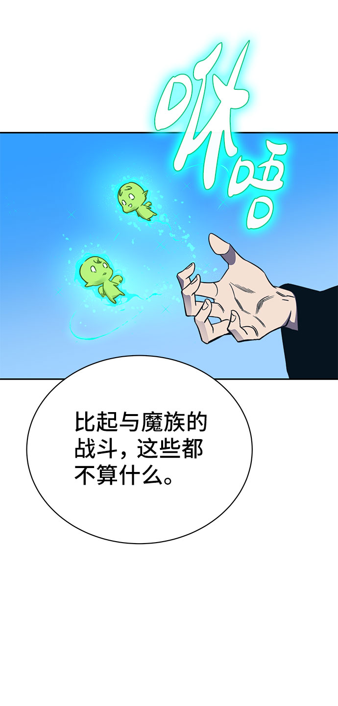 第50话65