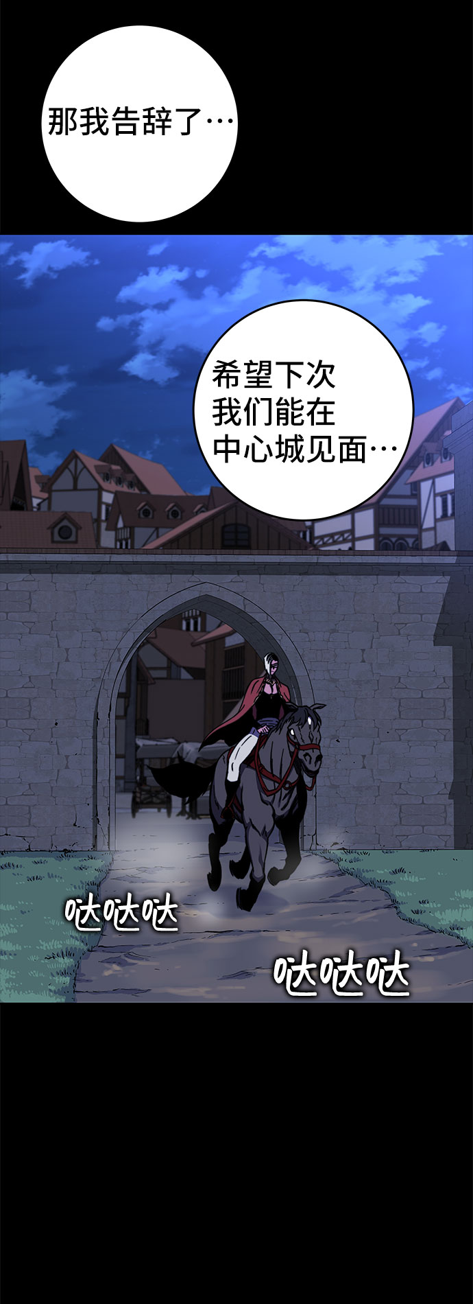第28话58