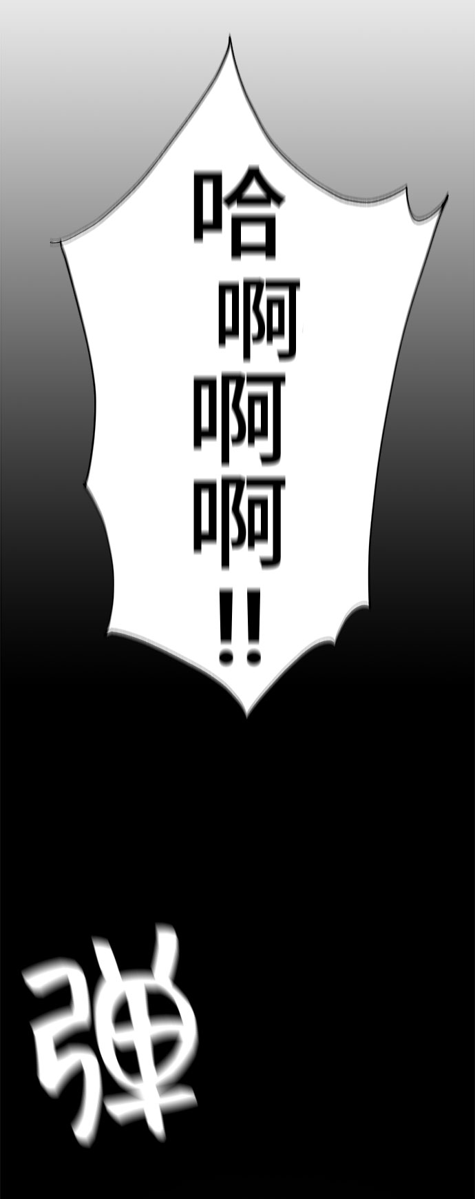第50话35