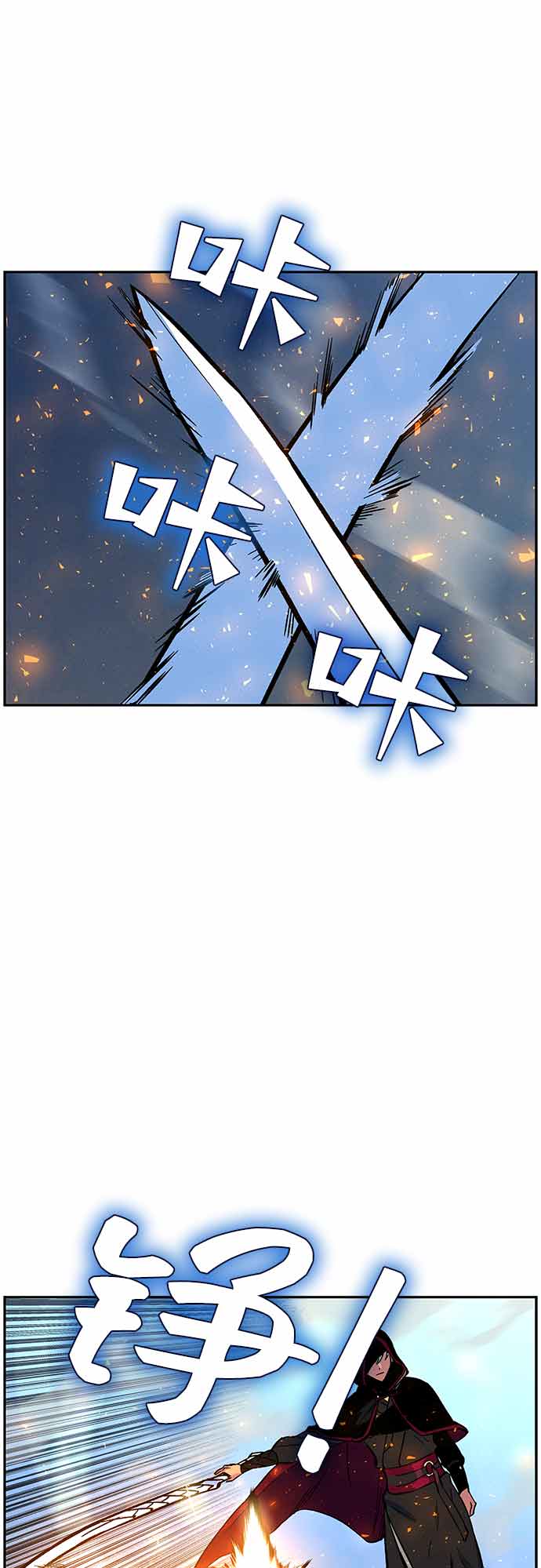第4话30
