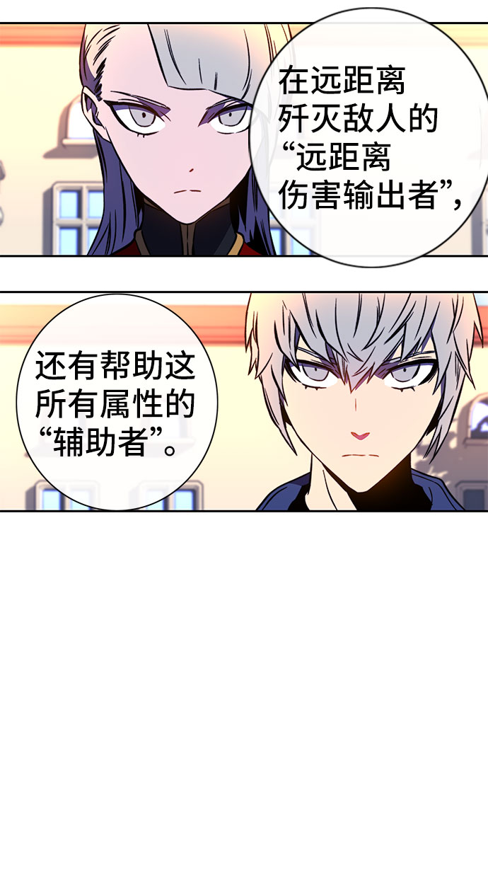 第23话34