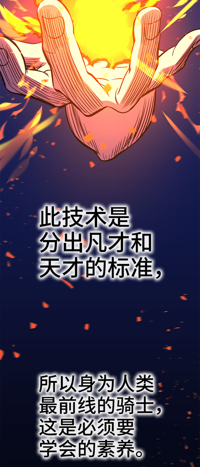 第23话27