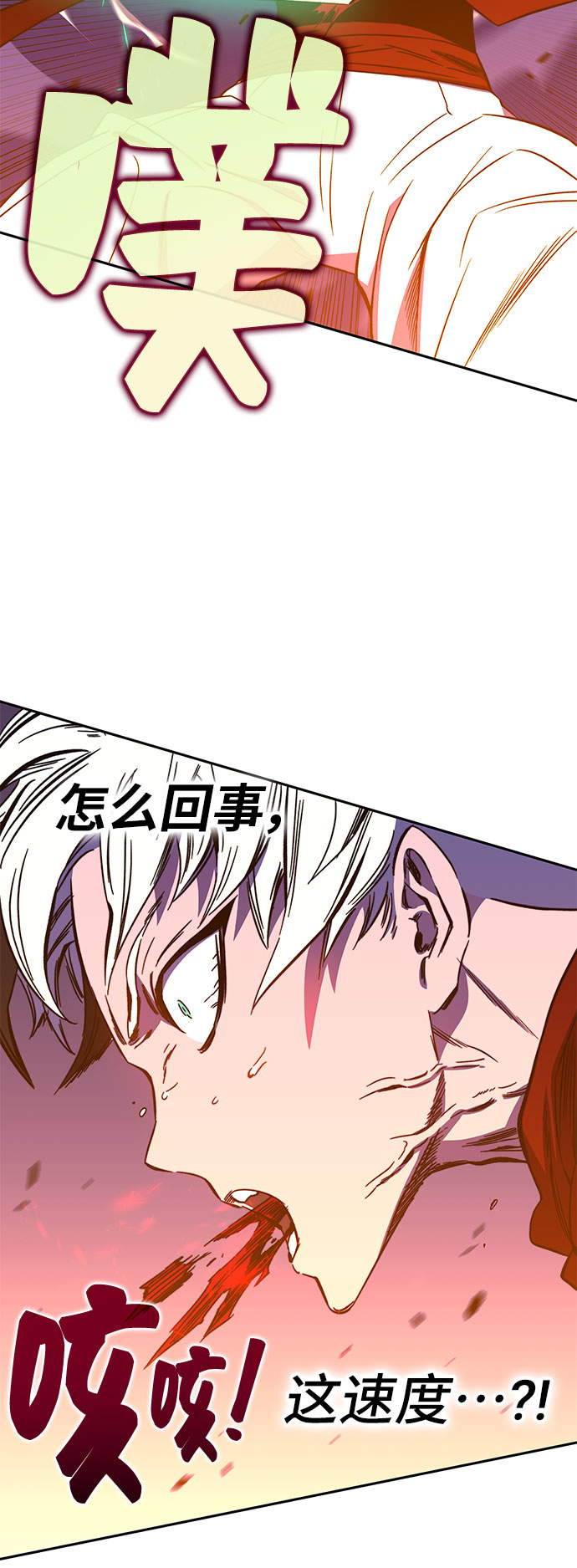第24话23