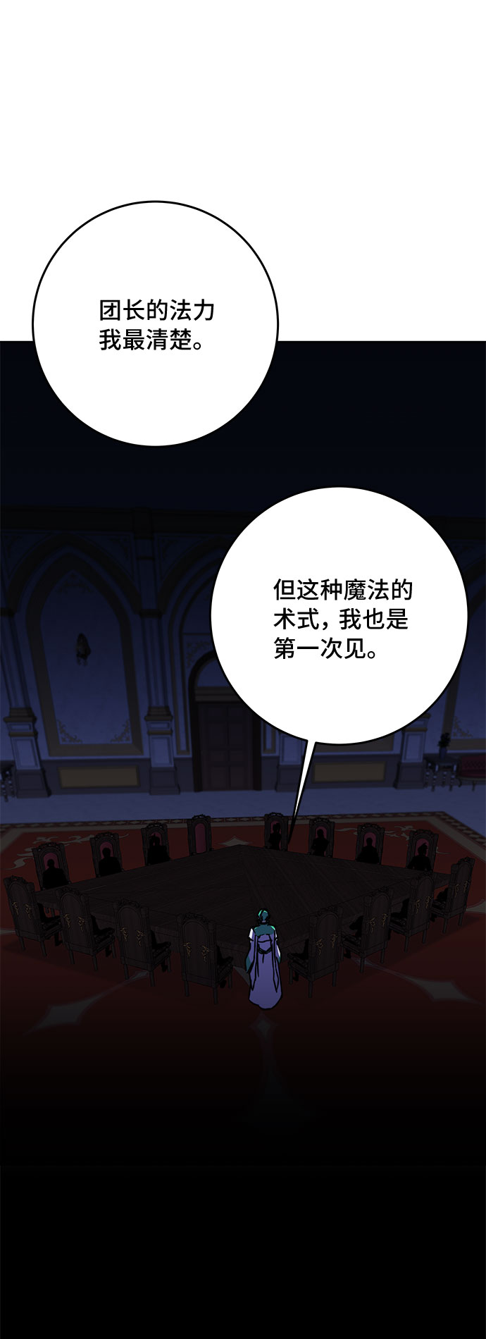 第18话64