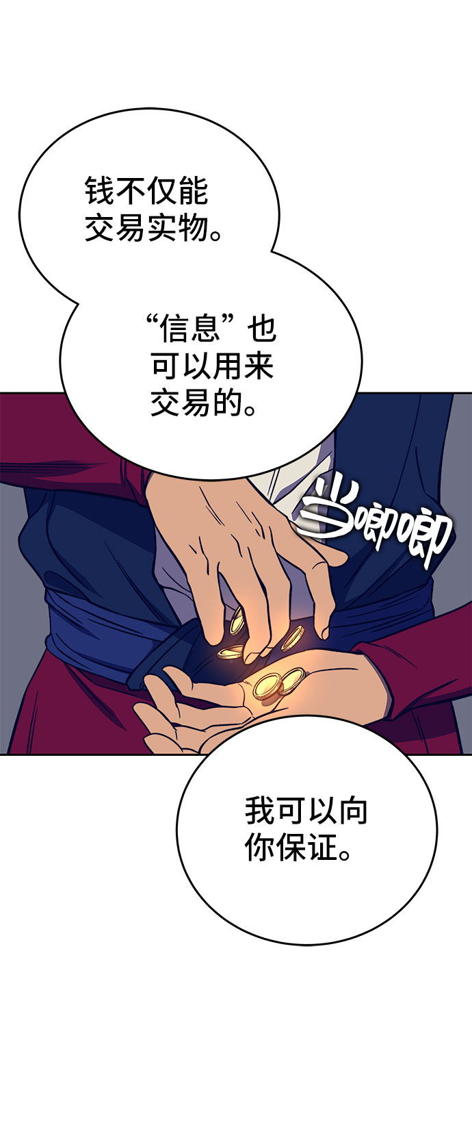 第36话32