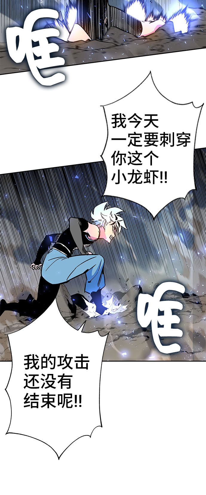 第3话121
