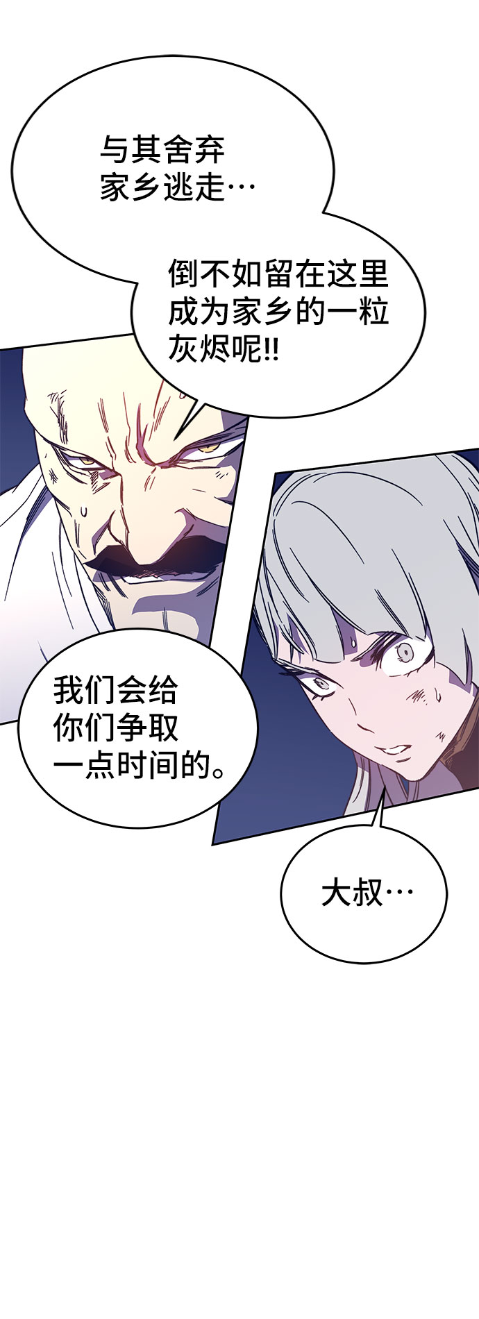 第47话78