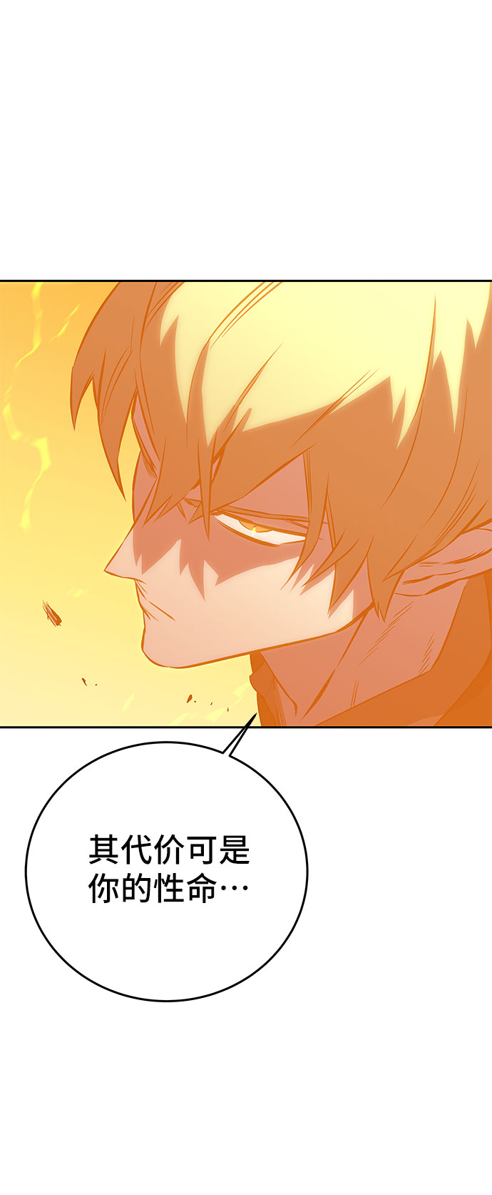第43话4