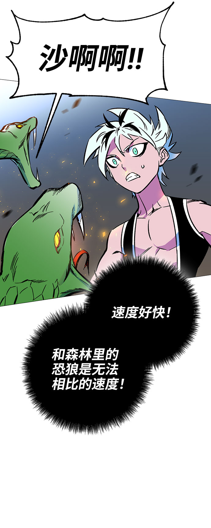 第2话200