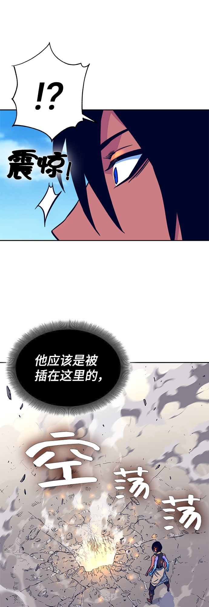 第8话35