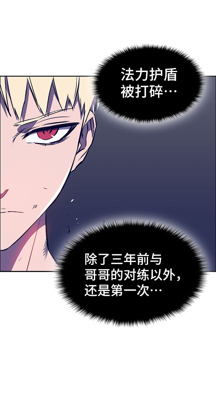 第34话83