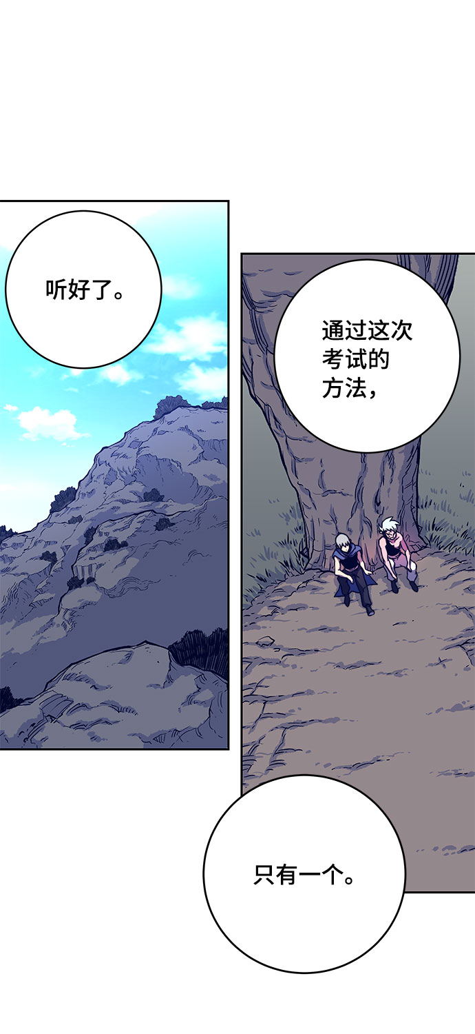 第9话90