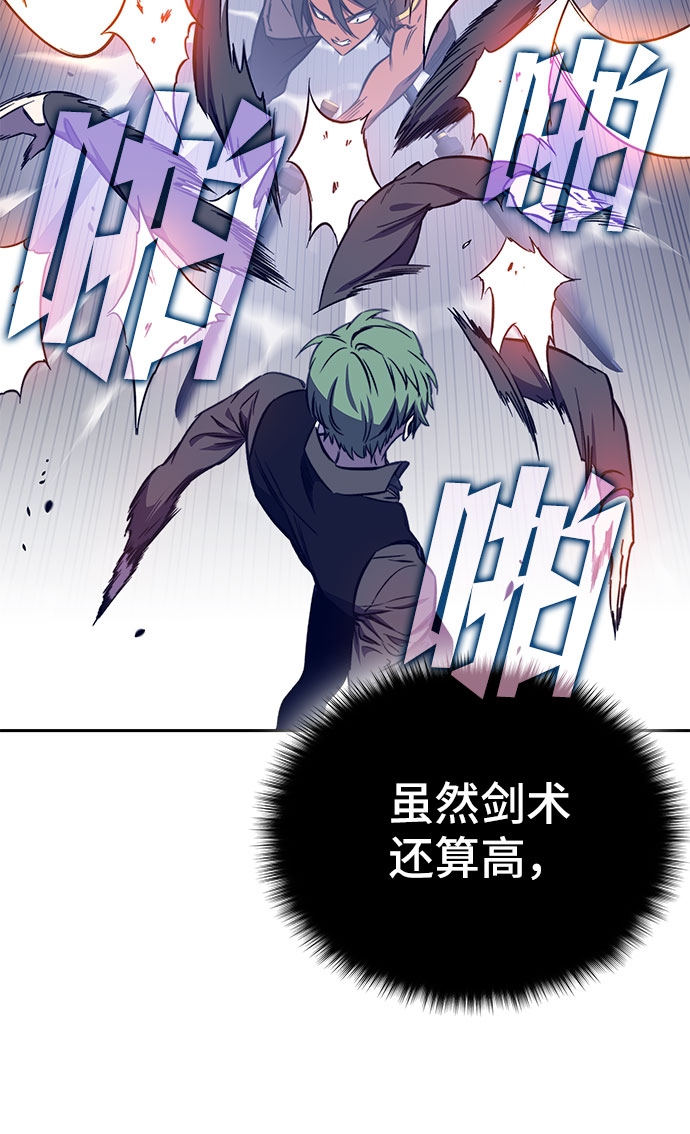 第41话77
