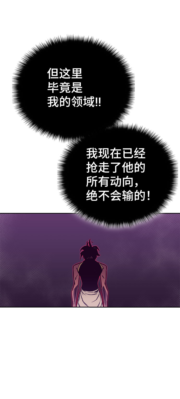 第50话139