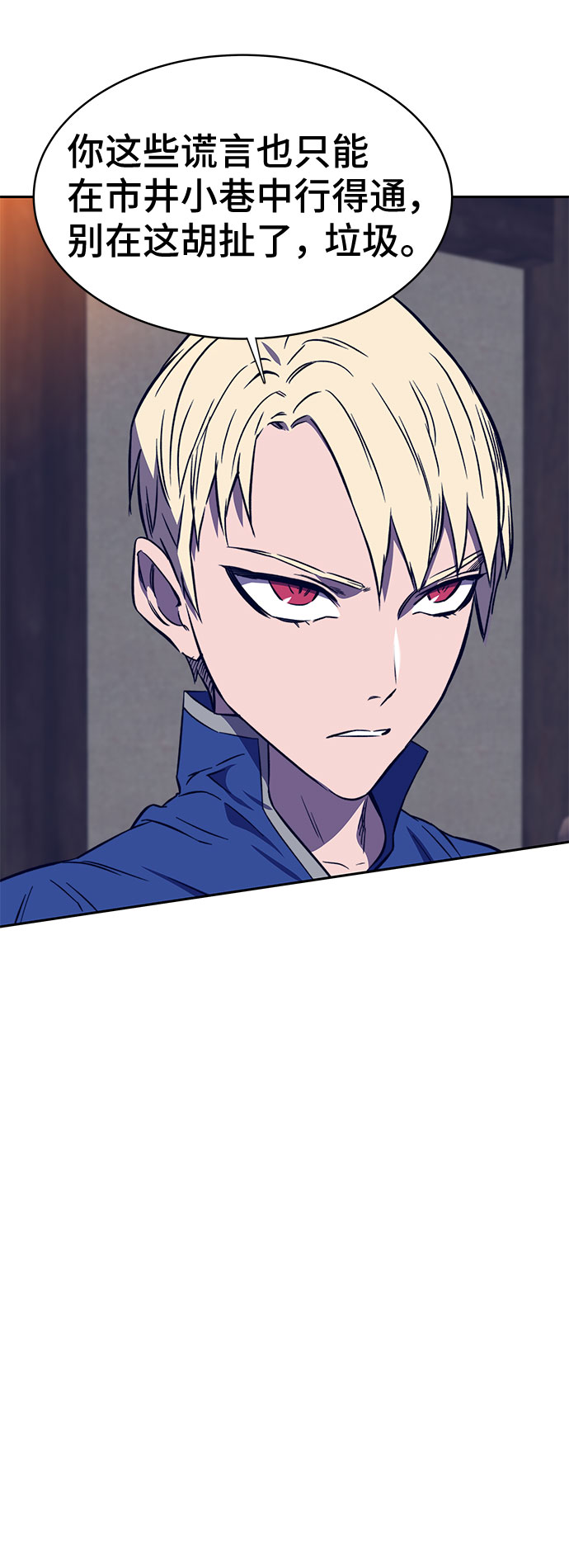 第33话67