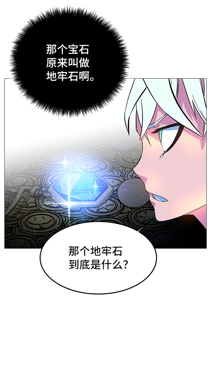 第2话88