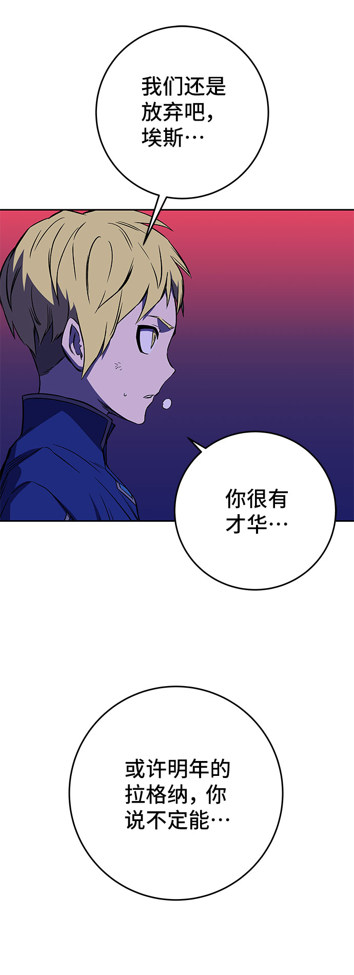 第22话77