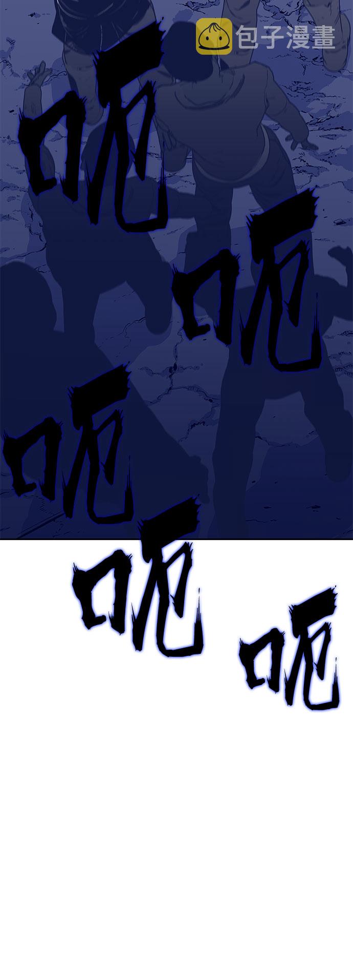第49话56