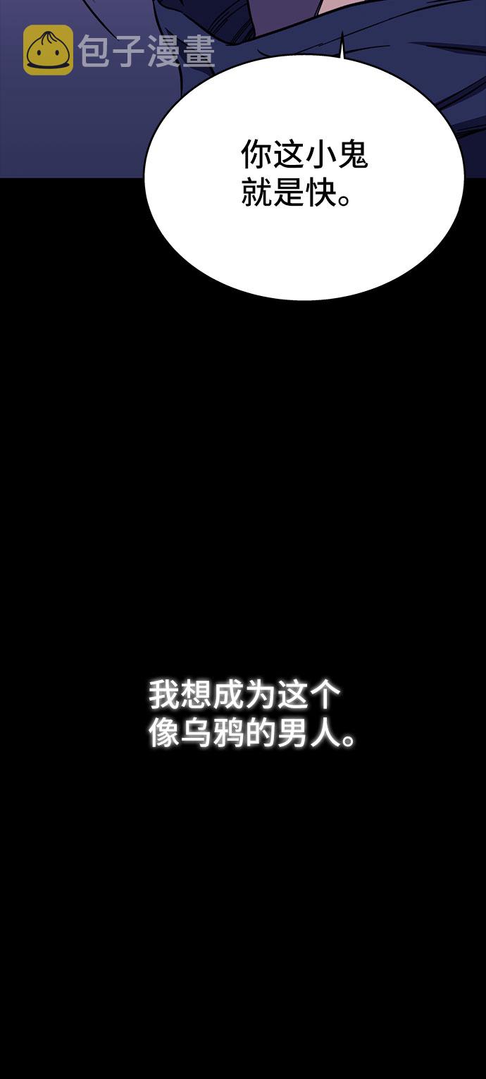 第27话86