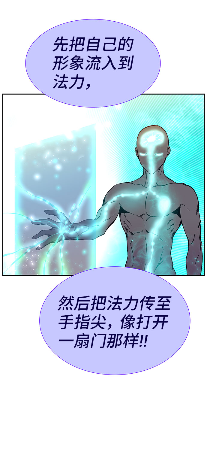 第3话12