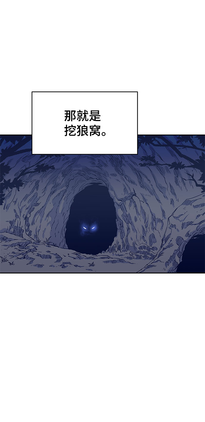第9话96