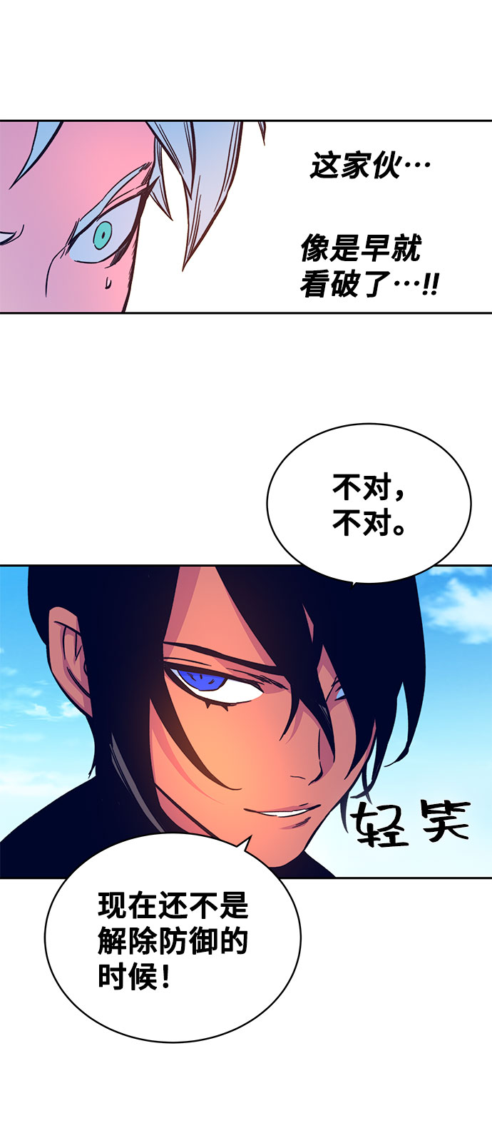 第8话27