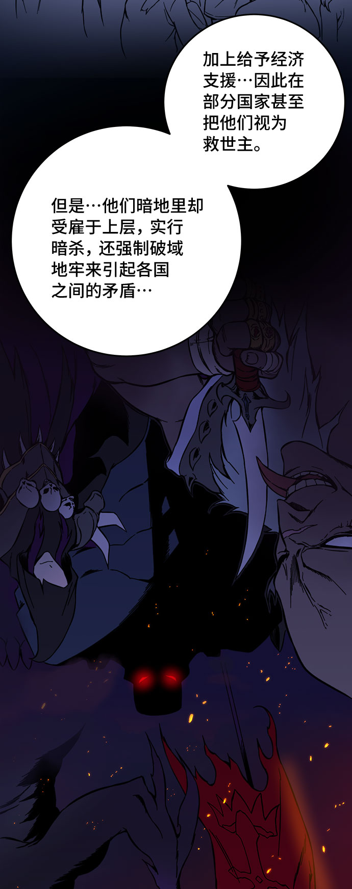 第18话90