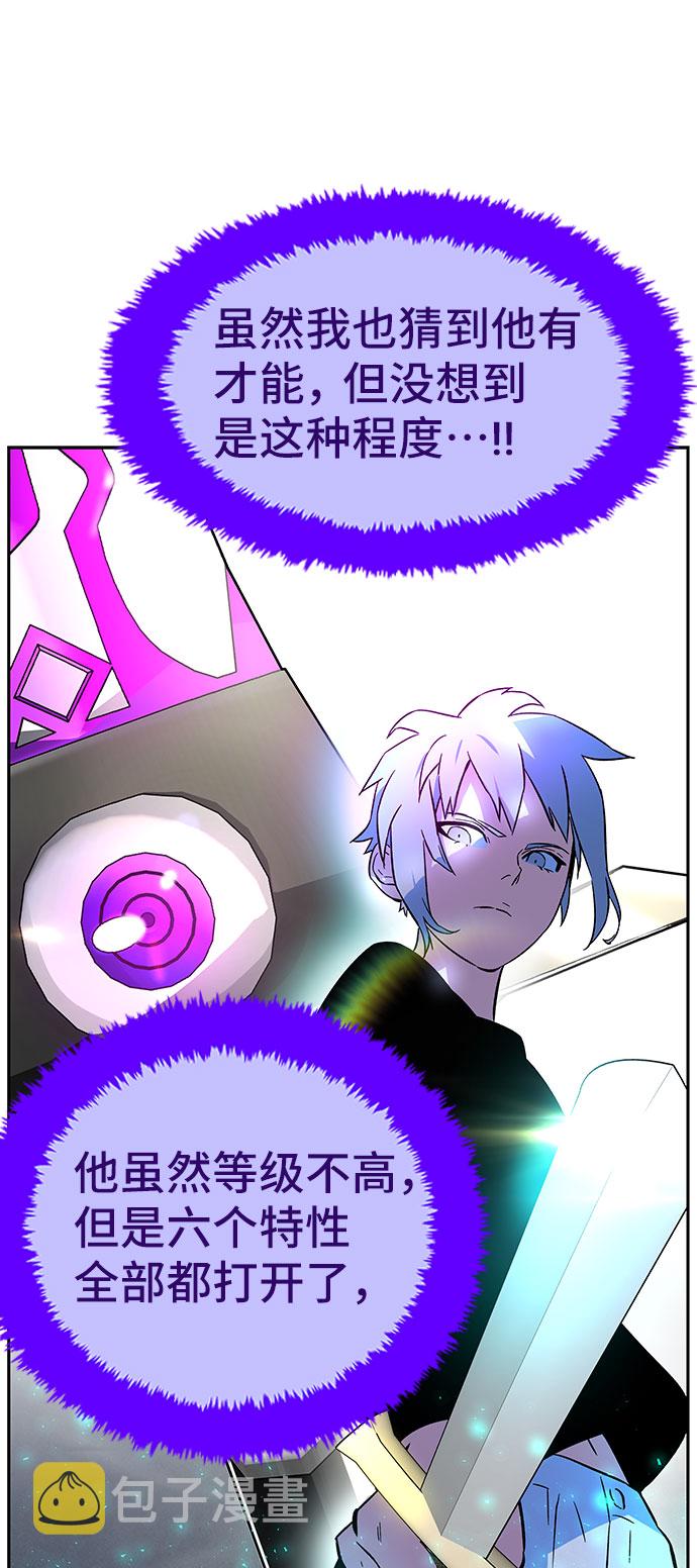 第3话26