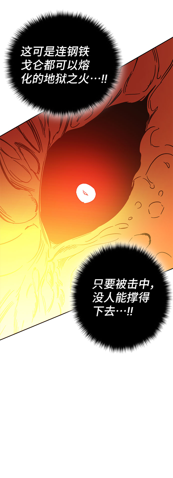 第48话98