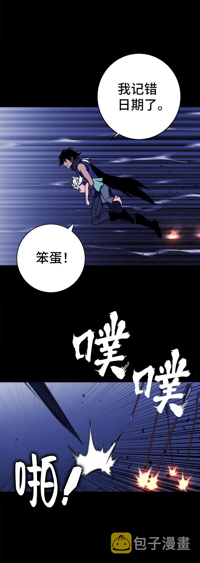 第27话59