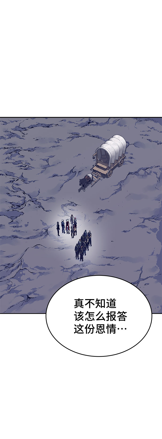 第38话2