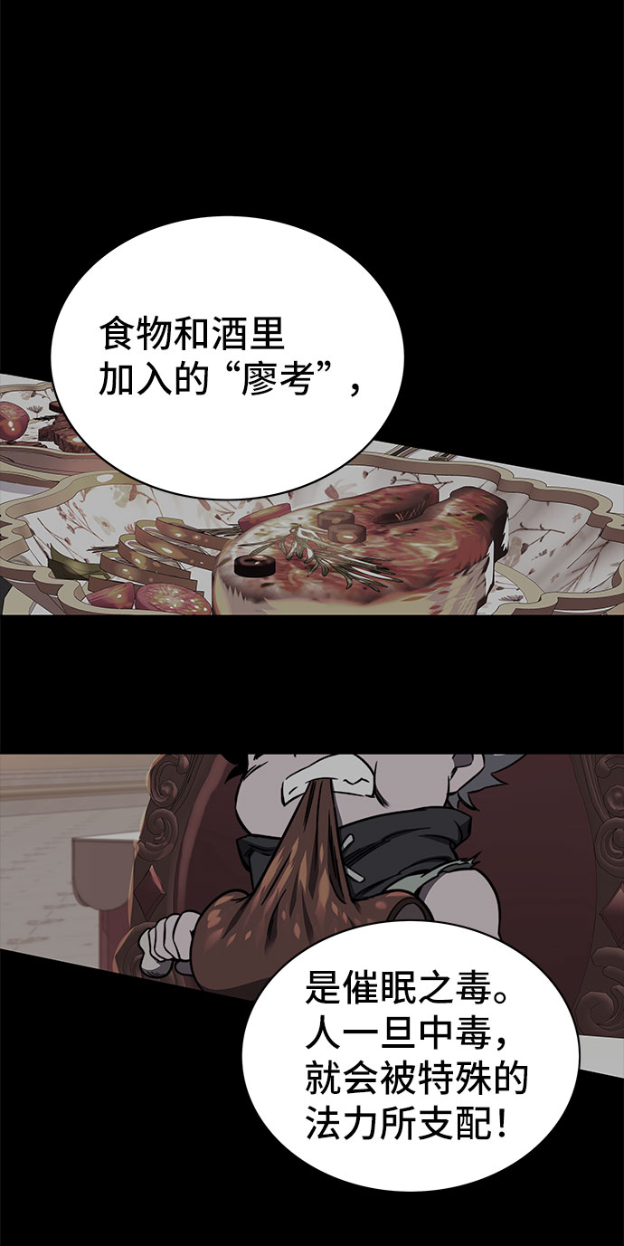 第29话71