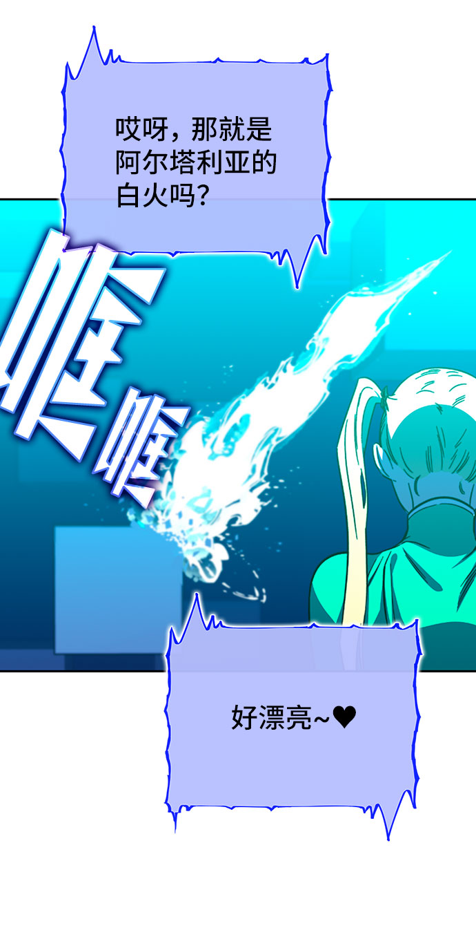 第24话78