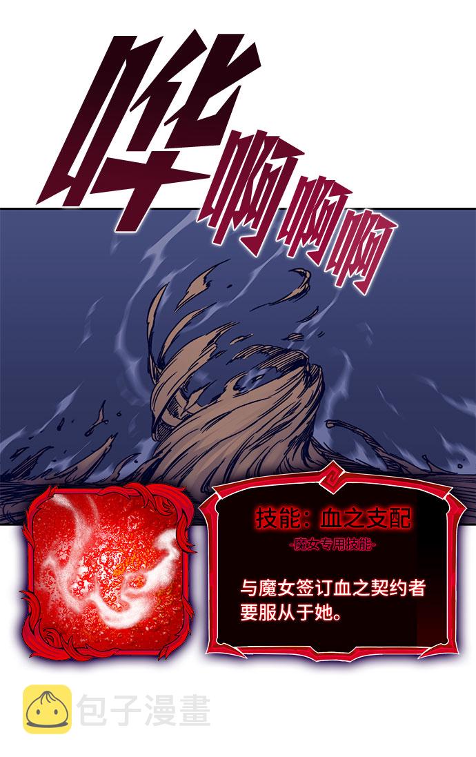 第33话7