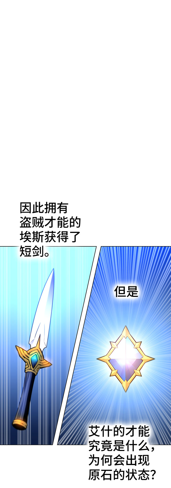 第12话39