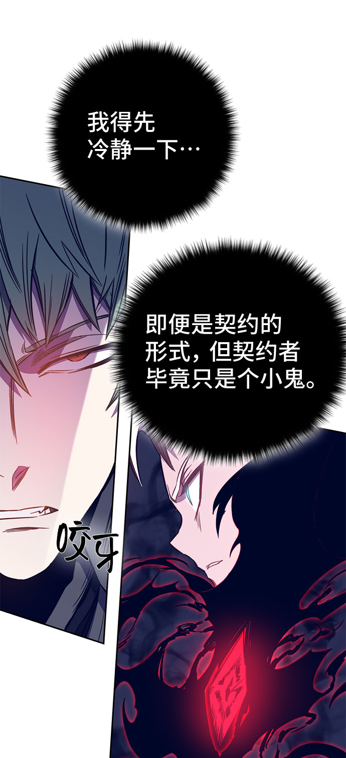 第42话80