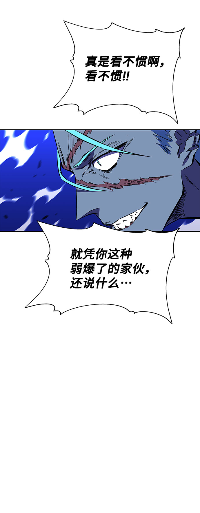 第21话65