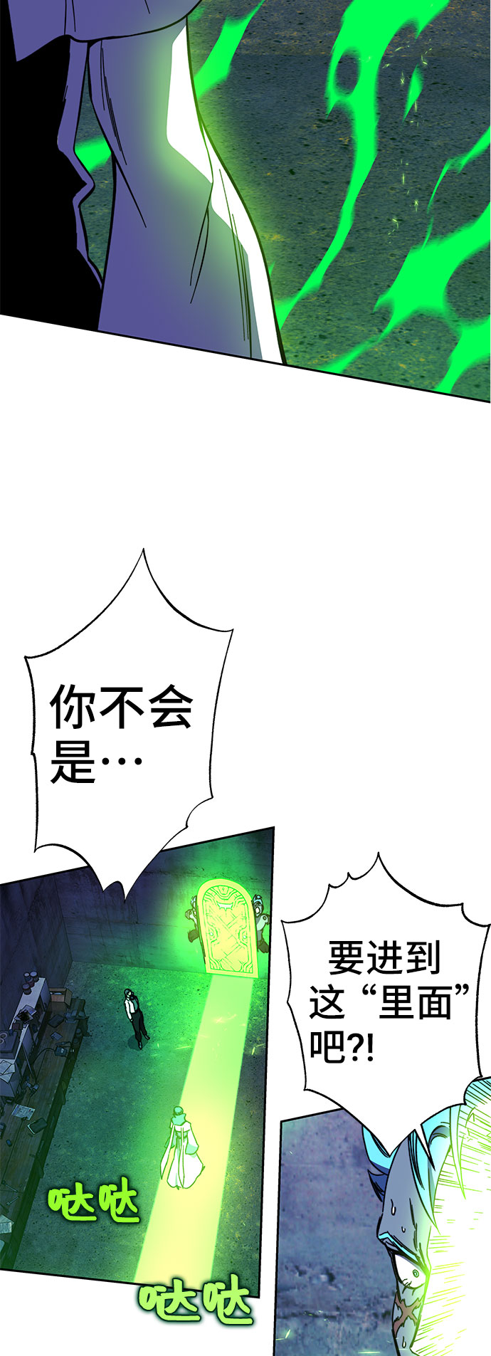 第25话23