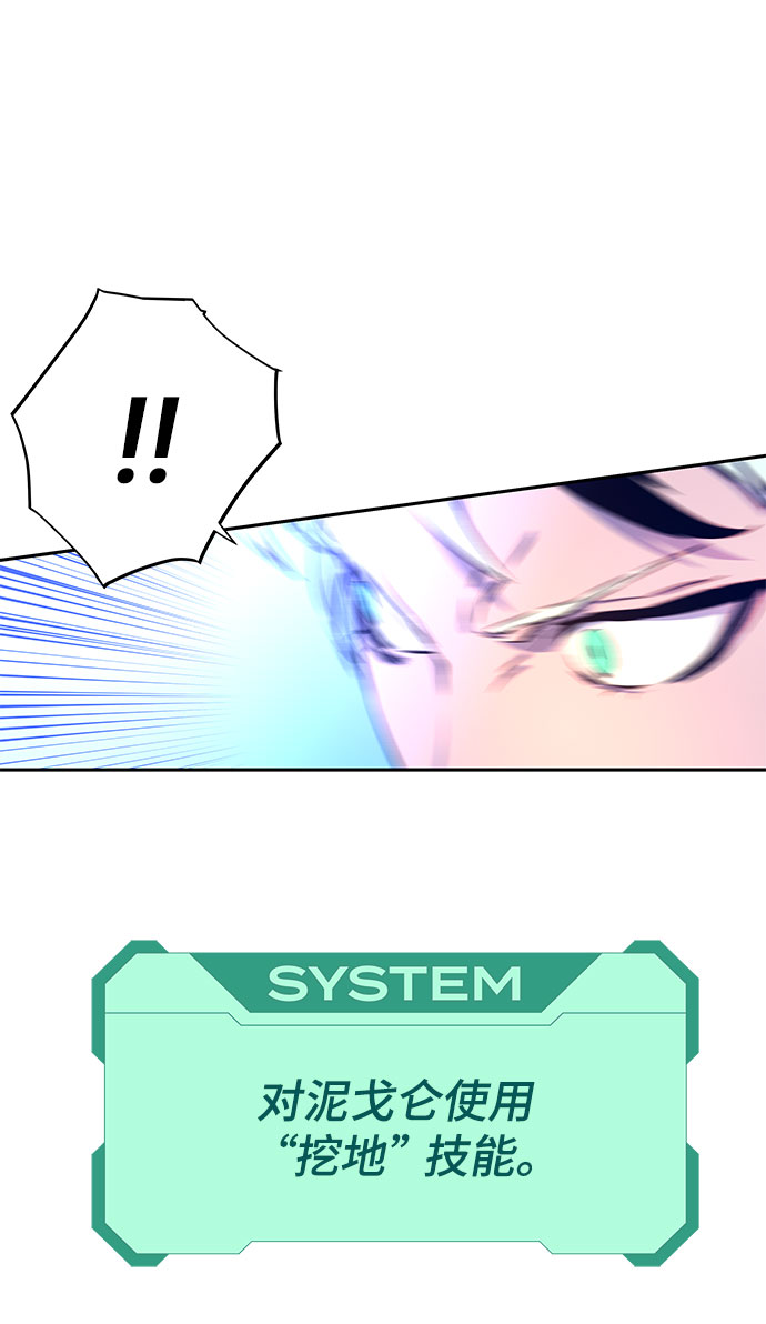 第9话54