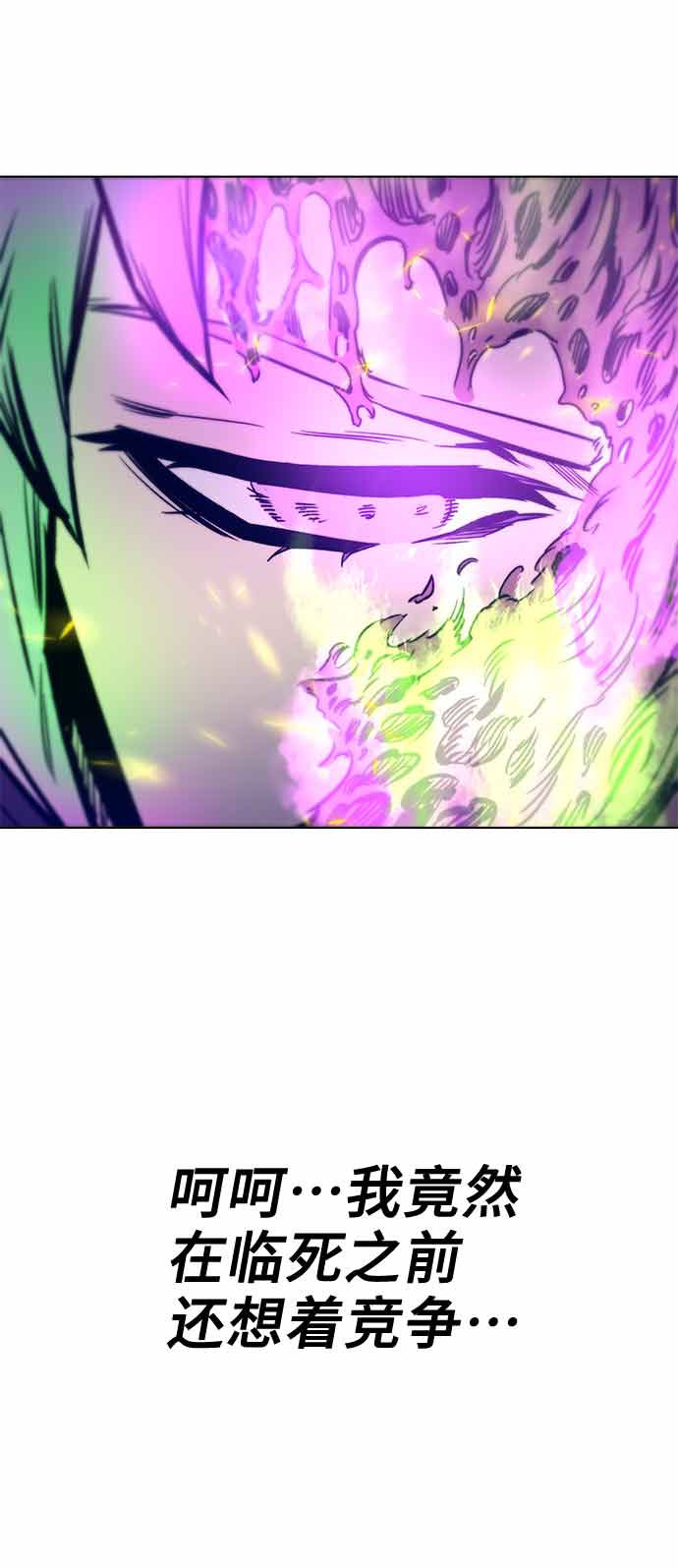 第14话89