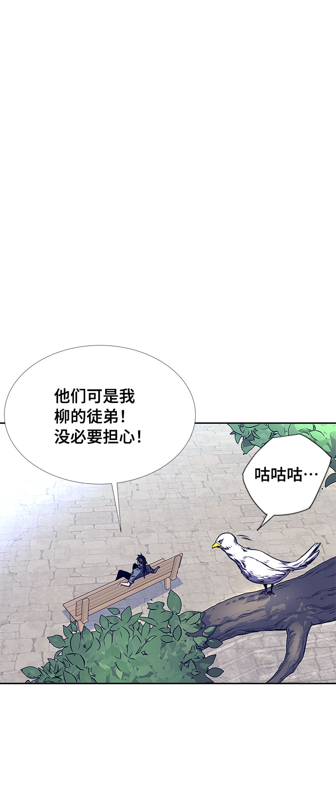 第7话6