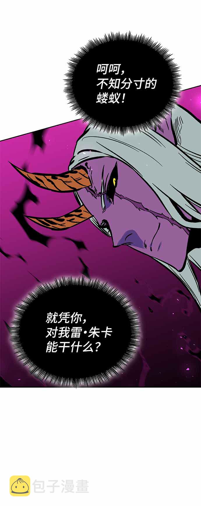第4话120